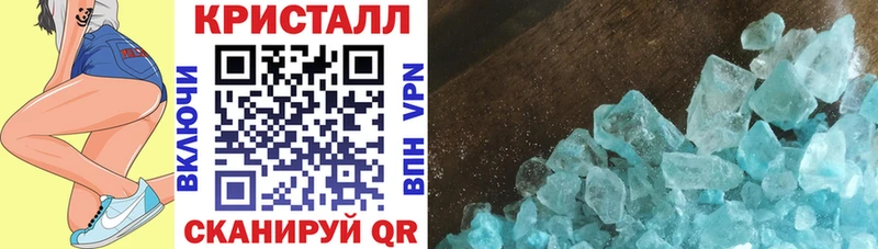 купить Палласовка кракен сайт АМФЕТАМИН 98%