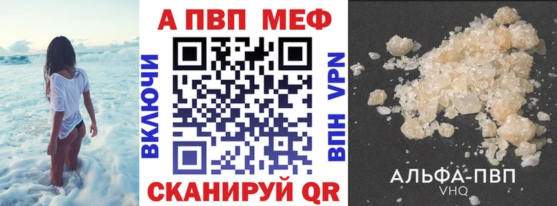 A-PVP крисы CK  Палласовка 