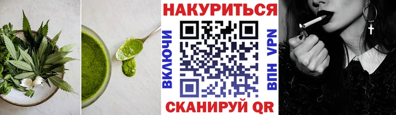 блэк спрут ссылка  Палласовка  Печенье с ТГК конопля  купить  