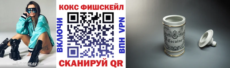 COCAIN 98%  это какой сайт  Палласовка  продажа наркотиков 