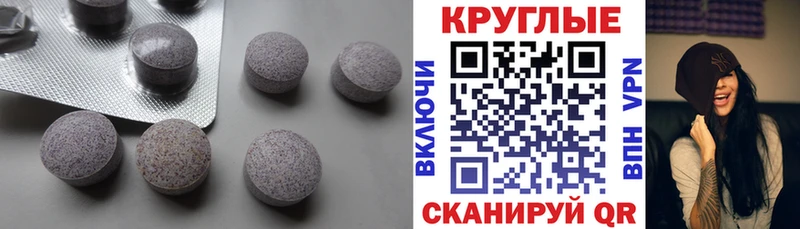 Ecstasy 250 мг  кракен ТОР  Палласовка 