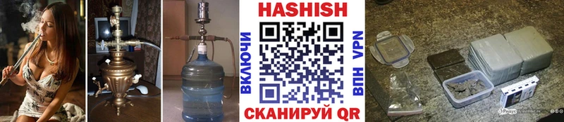 ГАШИШ VHQ  магазин продажи   Палласовка 