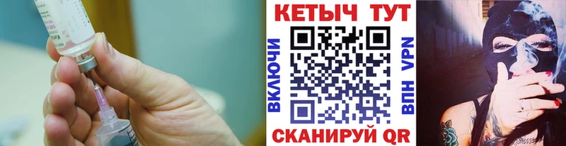 КЕТАМИН ketamine  где можно купить   darknet состав  Палласовка 