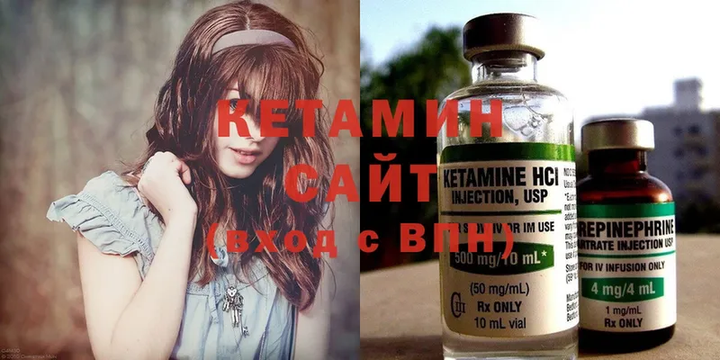 Кетамин ketamine Палласовка