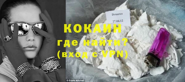 MDMA Premium VHQ Новодвинск