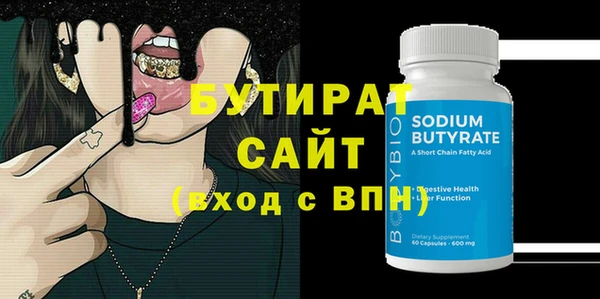 альфа пвп Новозыбков