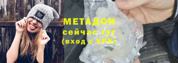 MDMA Premium VHQ Новодвинск