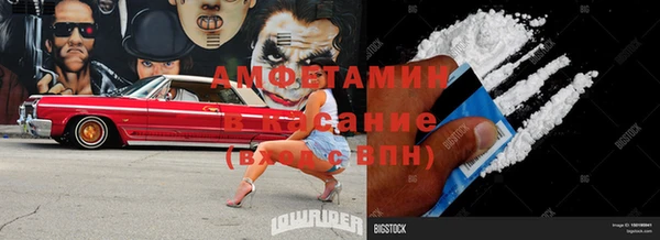 прущий лед Новокубанск