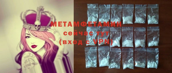 альфа пвп Новозыбков