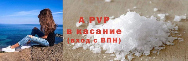 альфа пвп Новозыбков