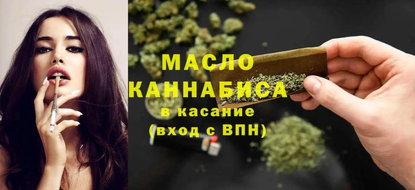альфа пвп Новозыбков