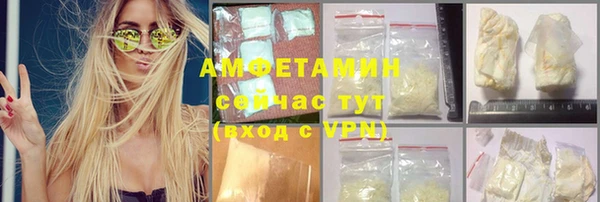 альфа пвп Новозыбков