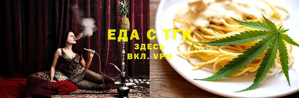 альфа пвп Новозыбков