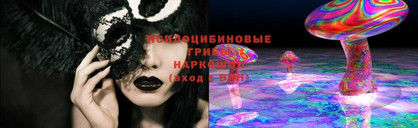 MDMA Premium VHQ Новодвинск