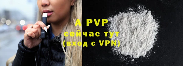 MDMA Premium VHQ Новодвинск