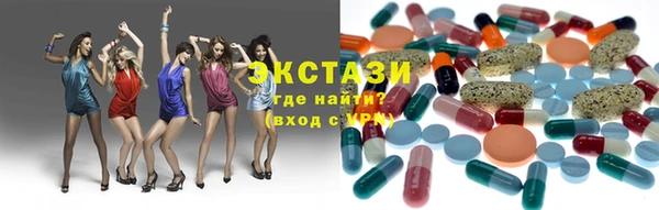 альфа пвп Новозыбков