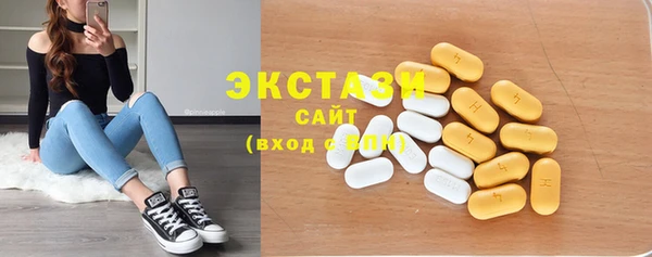 альфа пвп Новозыбков