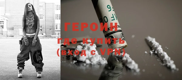 MDMA Premium VHQ Новодвинск
