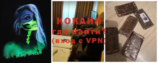 прущий лед Новокубанск