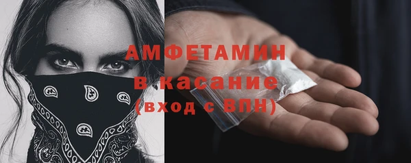 альфа пвп Новозыбков