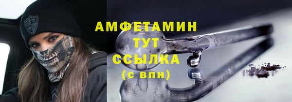 прущий лед Новокубанск