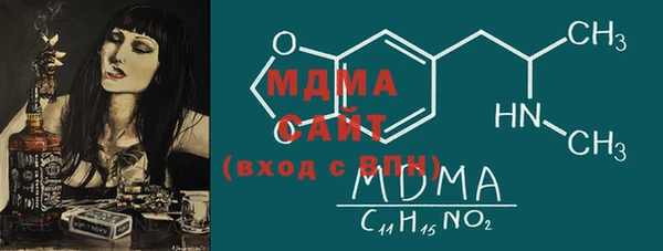 MDMA Premium VHQ Новодвинск