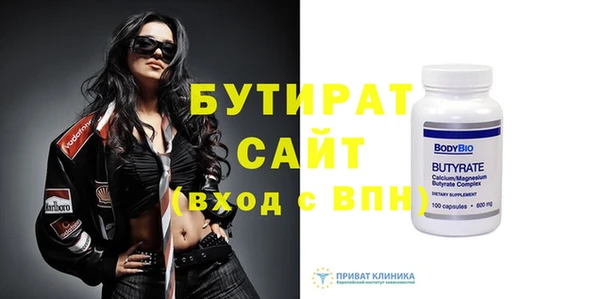 прущий лед Новокубанск