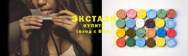 MDMA Premium VHQ Новодвинск