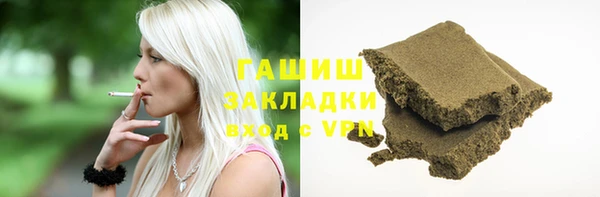 прущий лед Новокубанск