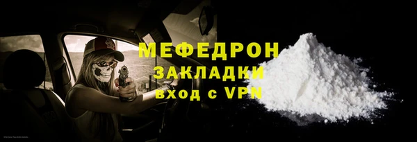 прущий лед Новокубанск