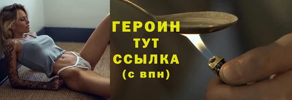 альфа пвп Новозыбков