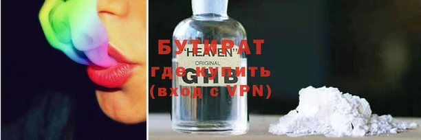 альфа пвп Новозыбков