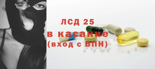 прущий лед Новокубанск