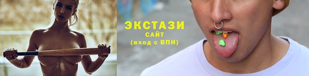 альфа пвп Новозыбков