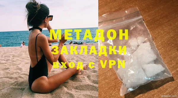 альфа пвп Новозыбков