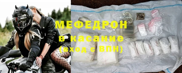 альфа пвп Новозыбков