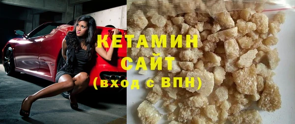 прущий лед Новокубанск