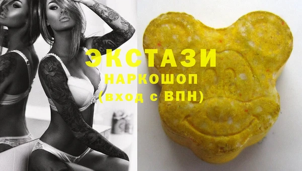 альфа пвп Новозыбков