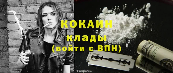 прущий лед Новокубанск