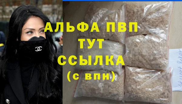 MDMA Premium VHQ Новодвинск