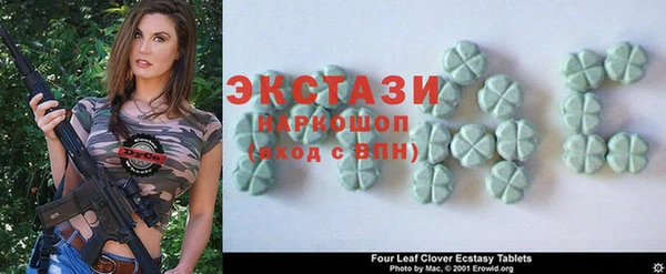 MDMA Premium VHQ Новодвинск