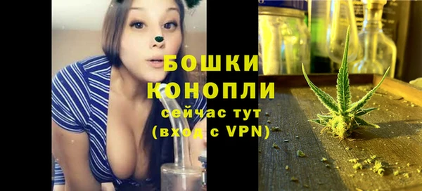 альфа пвп Новозыбков