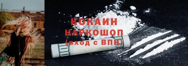 MDMA Premium VHQ Новодвинск