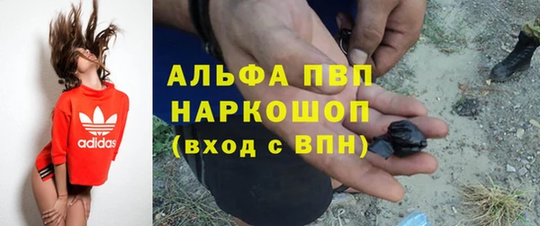 MDMA Premium VHQ Новодвинск