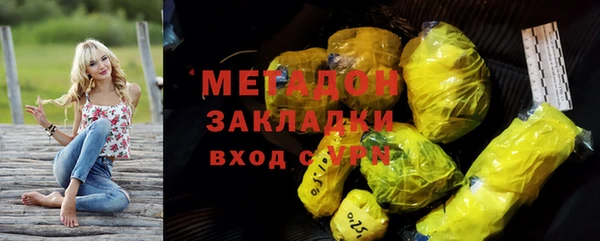 альфа пвп Новозыбков