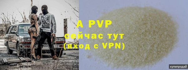 MDMA Premium VHQ Новодвинск