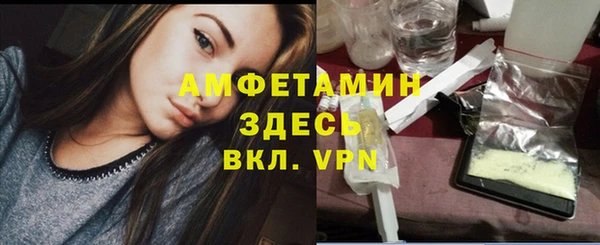 прущий лед Новокубанск