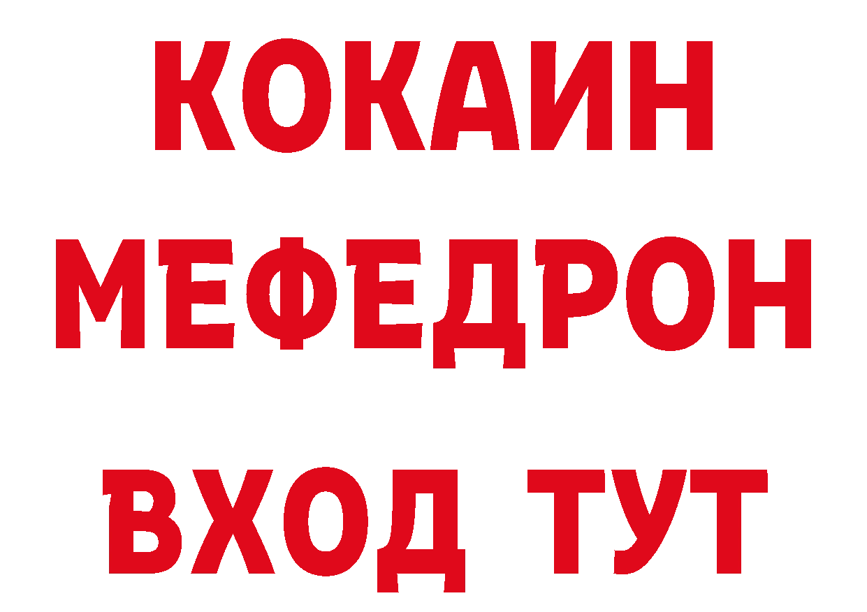 Где можно купить наркотики? нарко площадка телеграм Палласовка