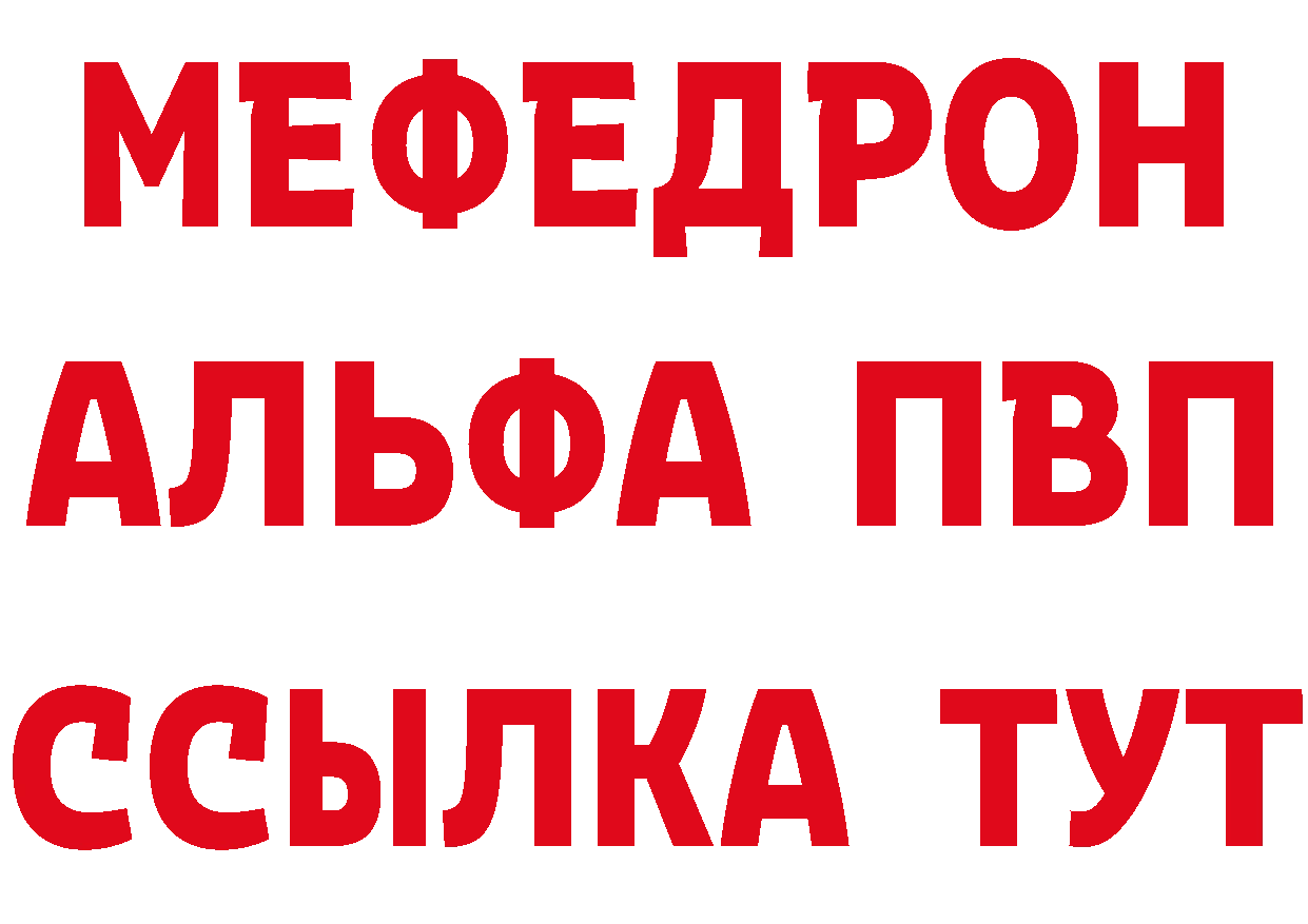 Героин гречка ссылки сайты даркнета гидра Палласовка