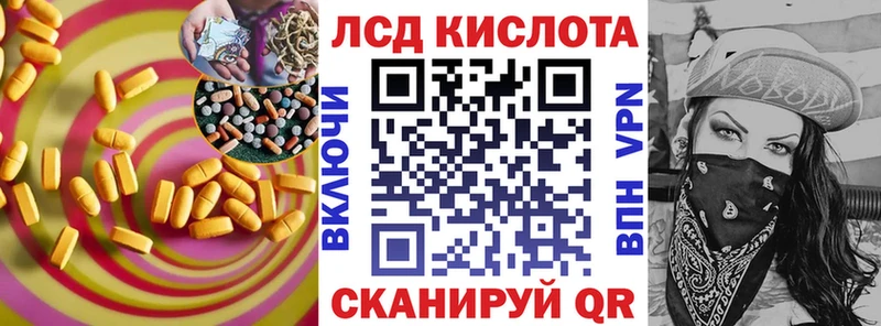 купить сайты Палласовка darknet клад LSD-25 экстази кислота